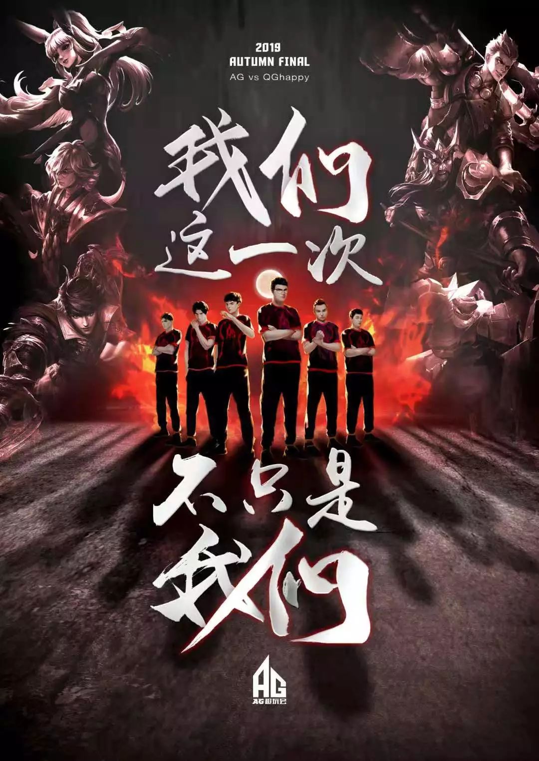 高中生