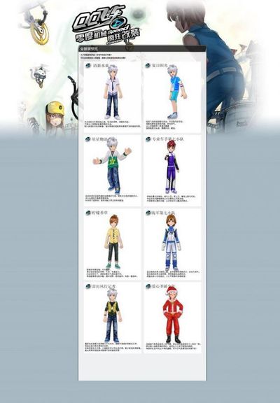 延续梅西效 延续梅西效